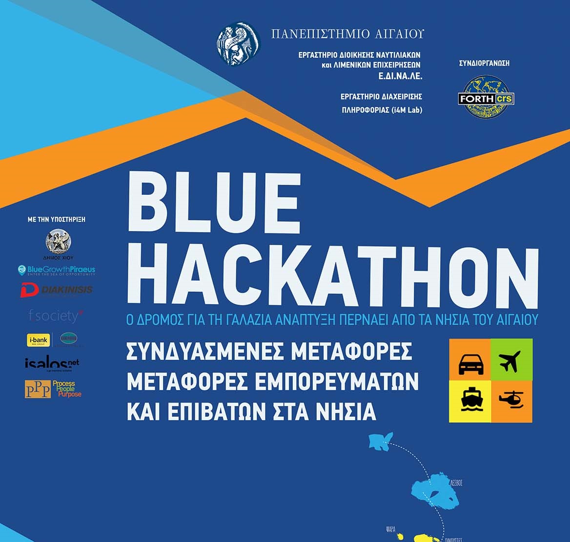 blue hackathon 2017