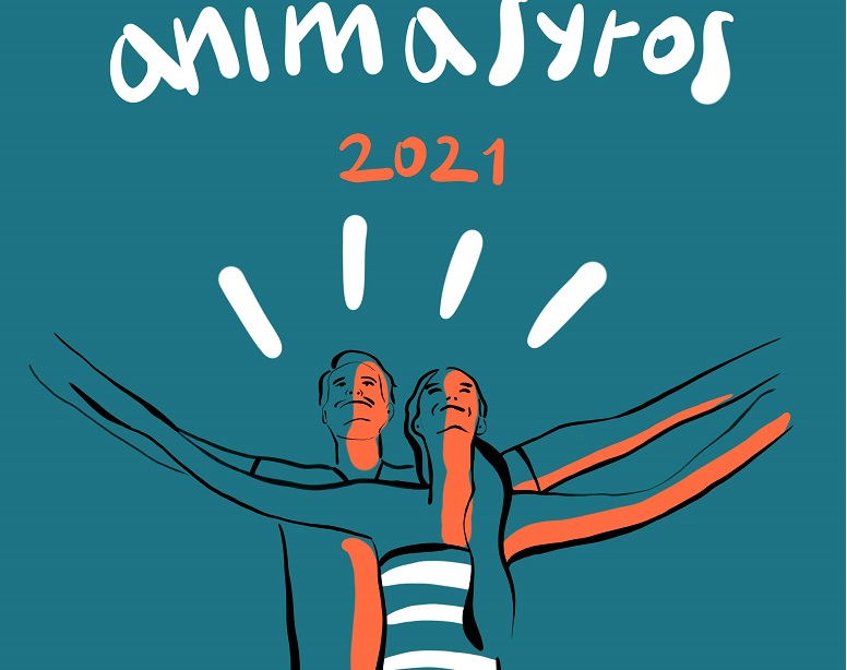 Anima Syros 2021 half