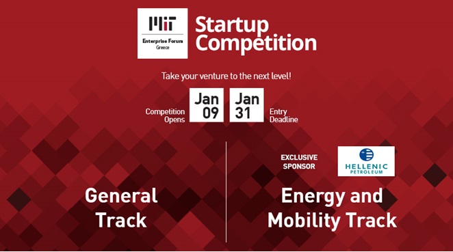 elpe startup competition