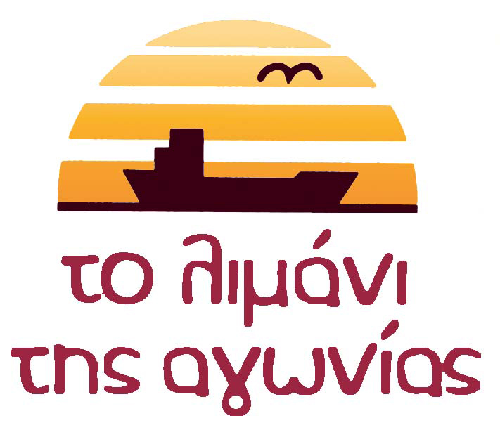 limani tis agonias logo