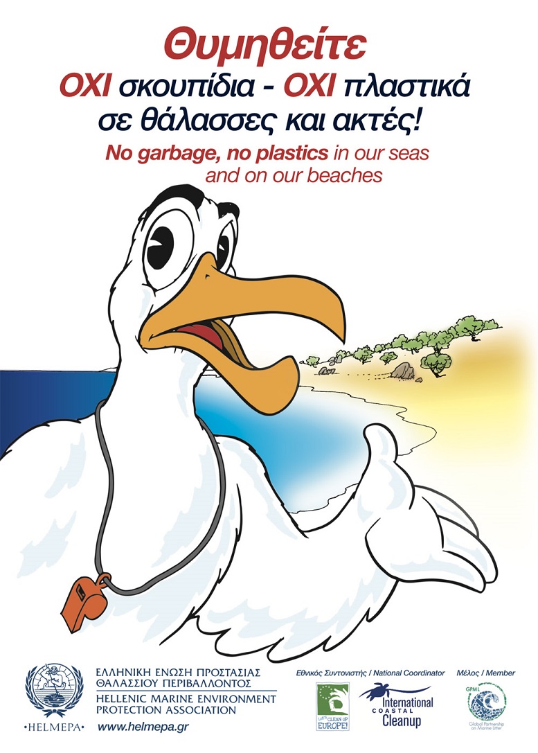 HELMEPA Summer Campaign Poster 2019 seagull 1