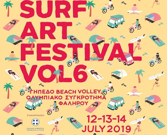Surf Art Festival