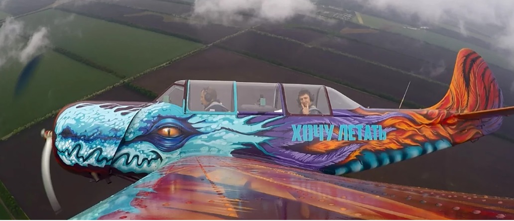 gooze art grafiti airplane