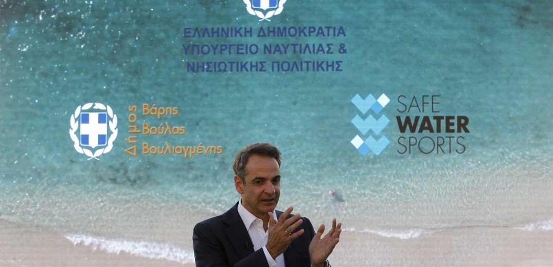 mitsotakis safe water sports
