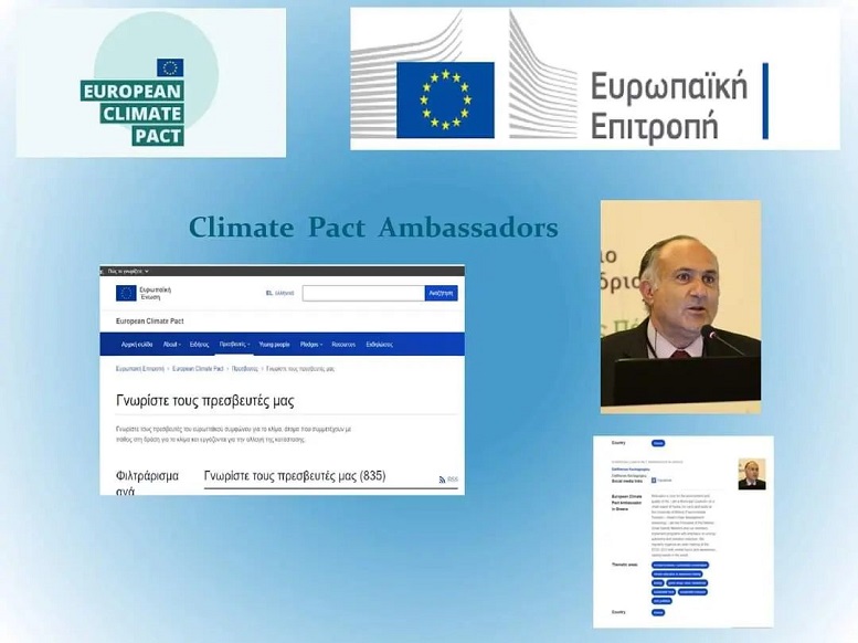 kechagioglou climate pact ambassador