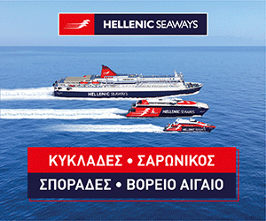 hellenic-seaways