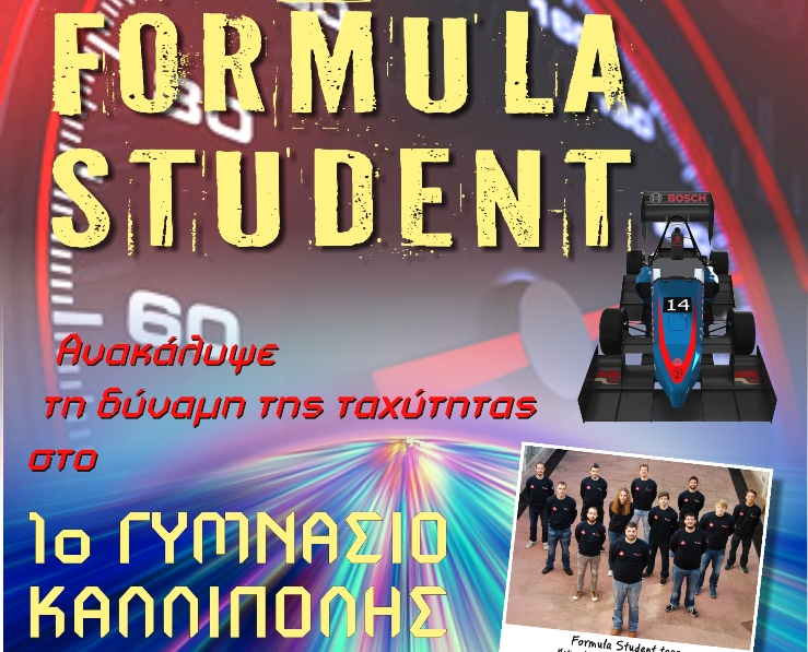formula students